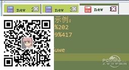 Notepad++ 7.8.2 官方中文版(图21) Notepad++ 7.8.2 官方中文版(图21)