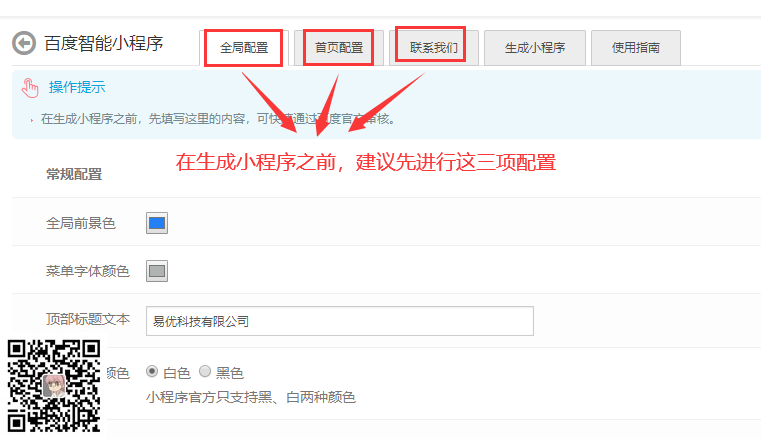 (图1)