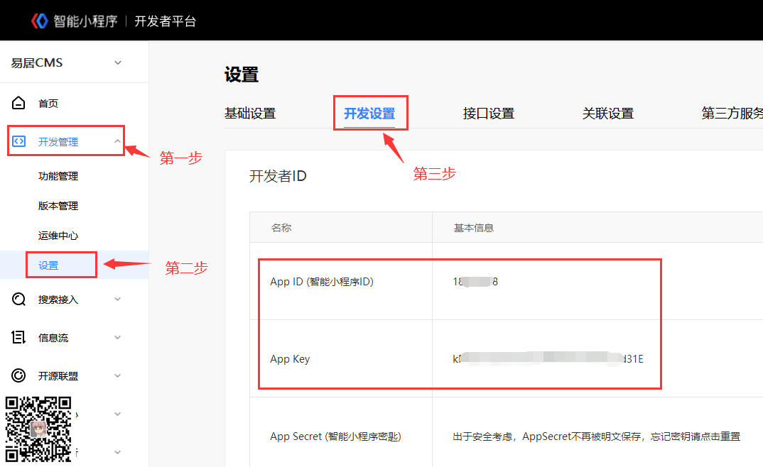 (图2)
