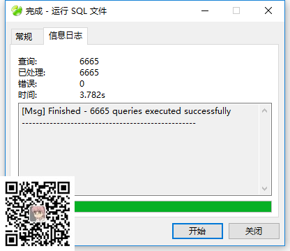 (图7)