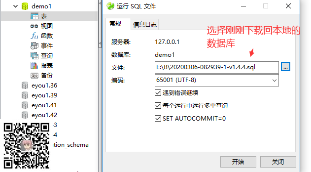 (图6)