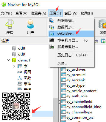 (图8)