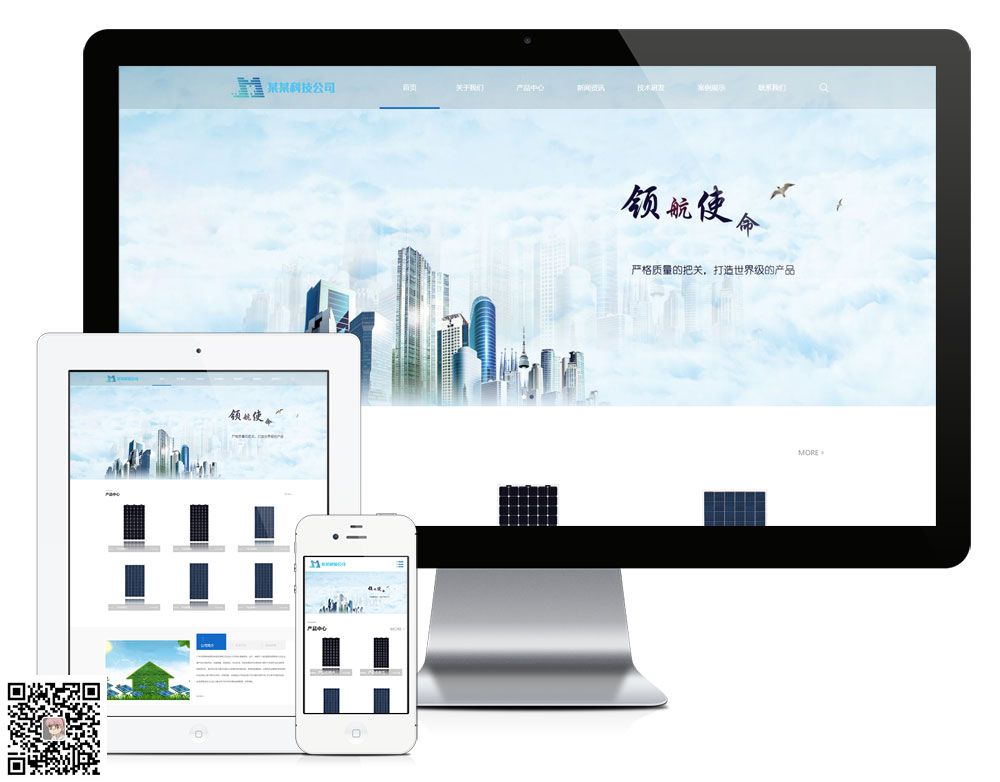 响应式新能源光伏材料网站模板【8057易优CMS】(图1) 响应式新能源光伏材料网站模板【8057易优CMS】(图1)