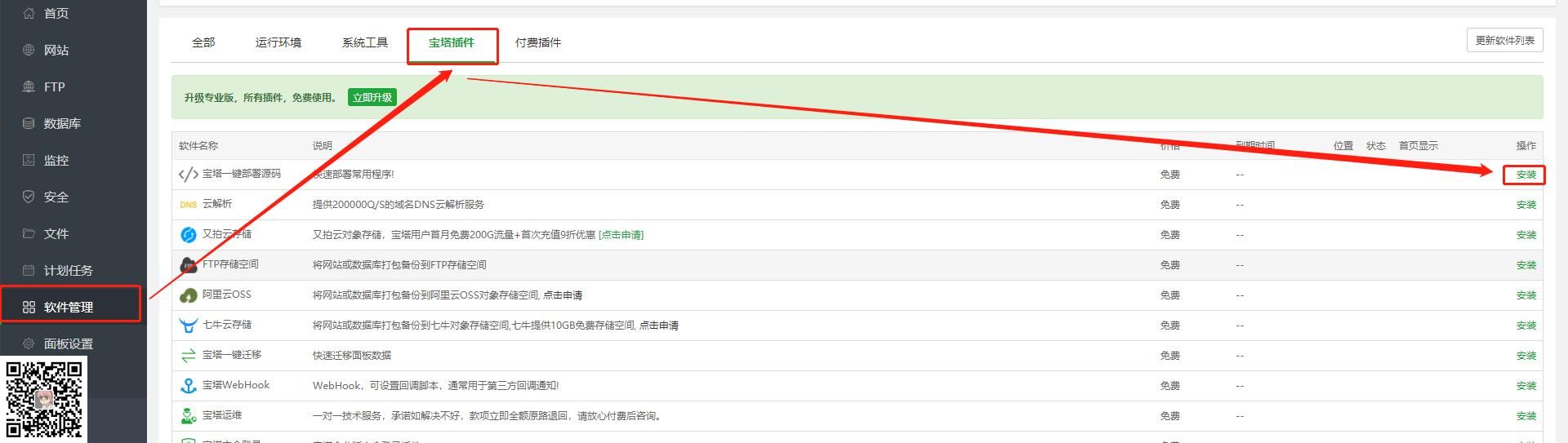 (图18) (图18)