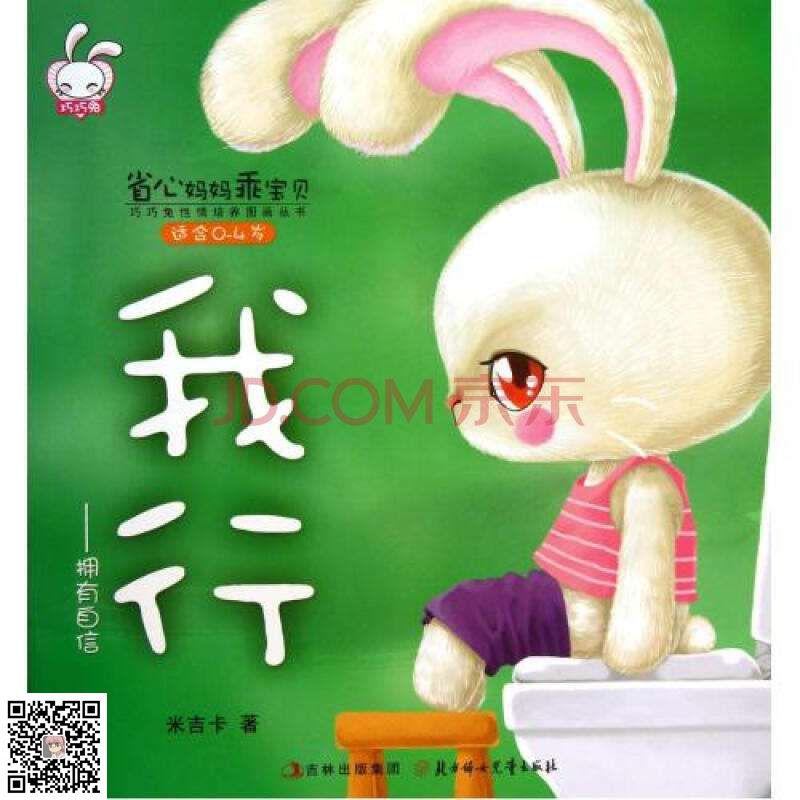 (图2)