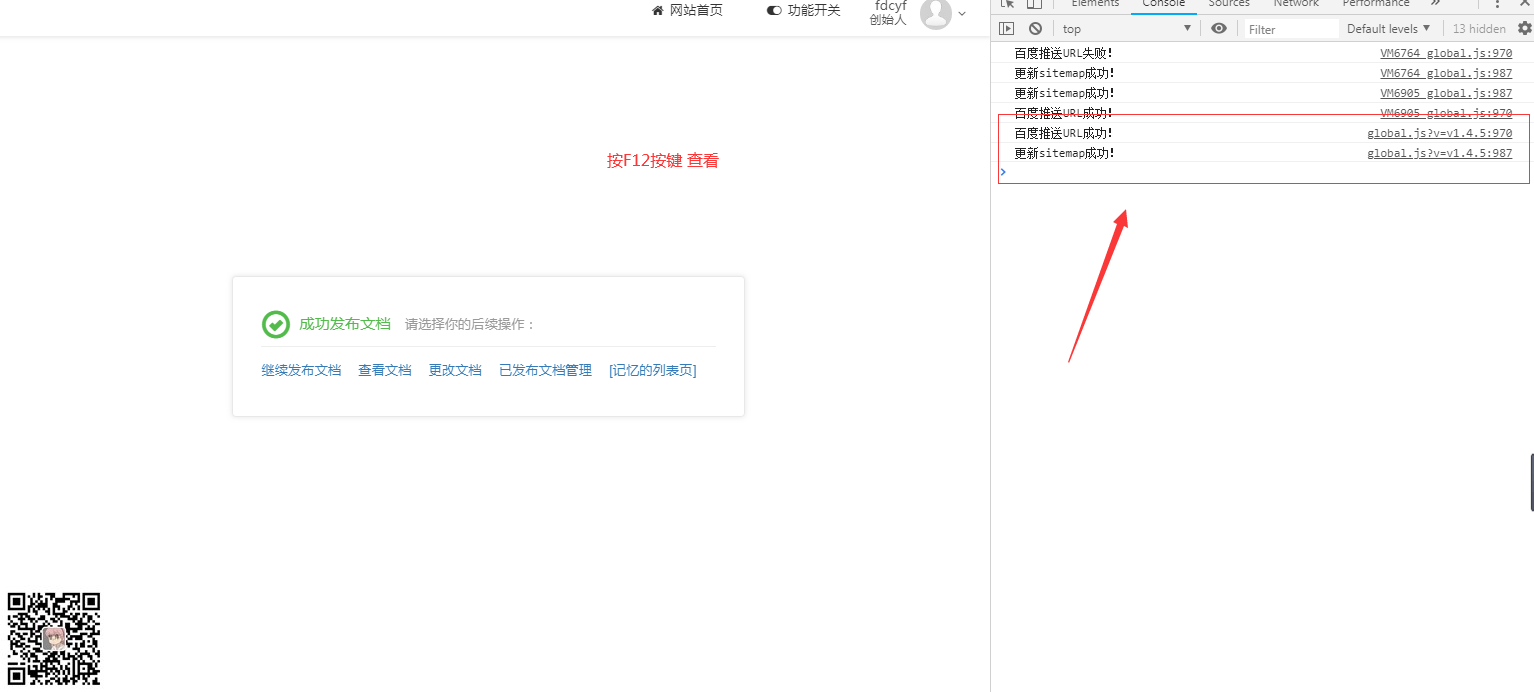 (图5)