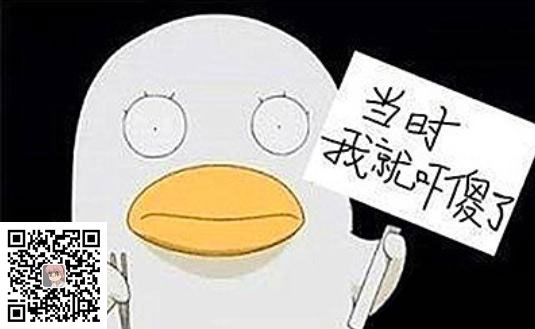 蒙圈.jpg (图4)