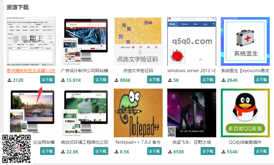 (图1)
