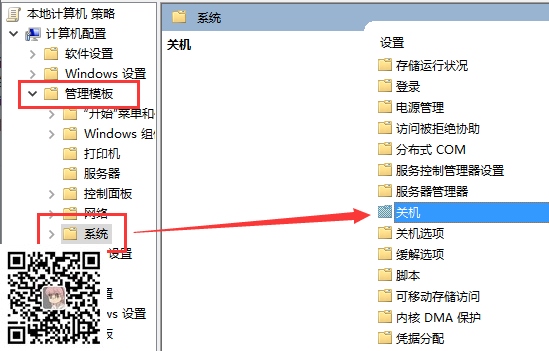 Win10系统电源管理中没有快速启动怎么回事 第3张 (图3)
