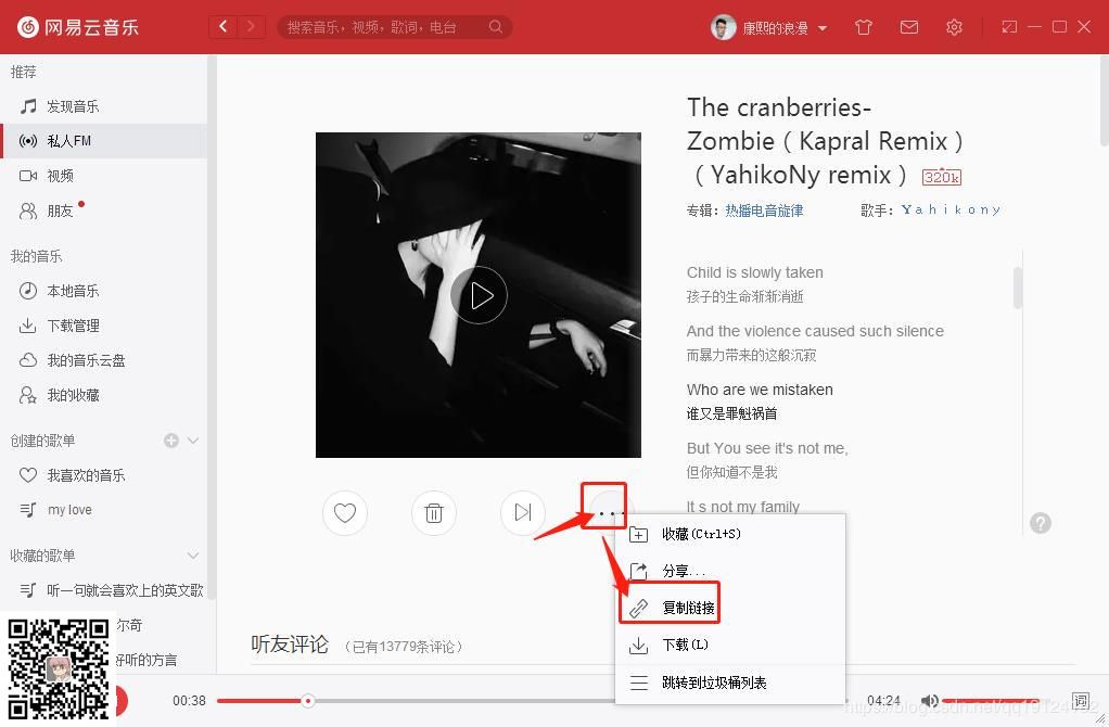 (图6)