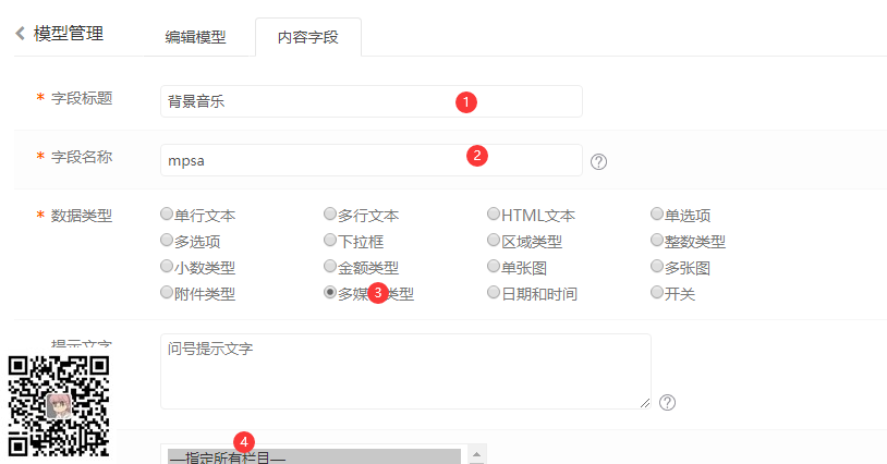 (图2)