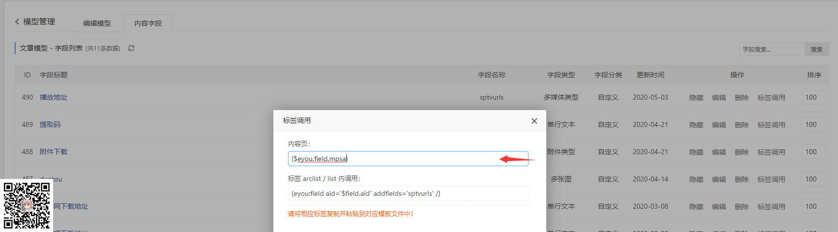 (图3)