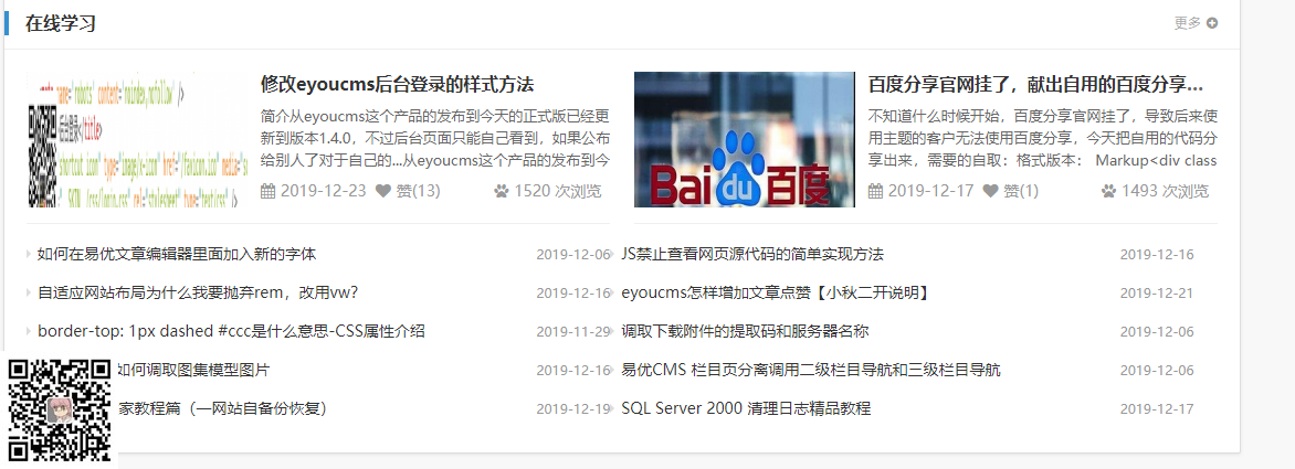 (图1)