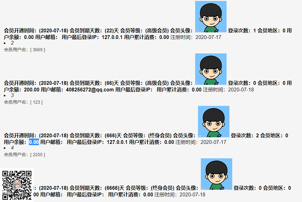 样式请大家自己修改!不会修改可以联系QQ408256272,收费30元!(图1) (图1)