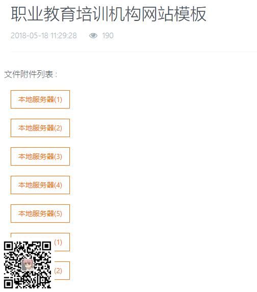 (图2)