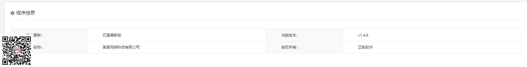 (图2) (图2)
