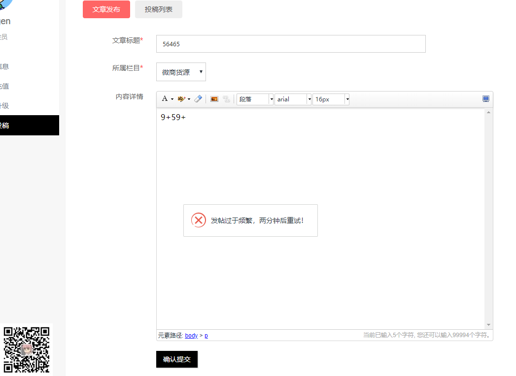 (图1)