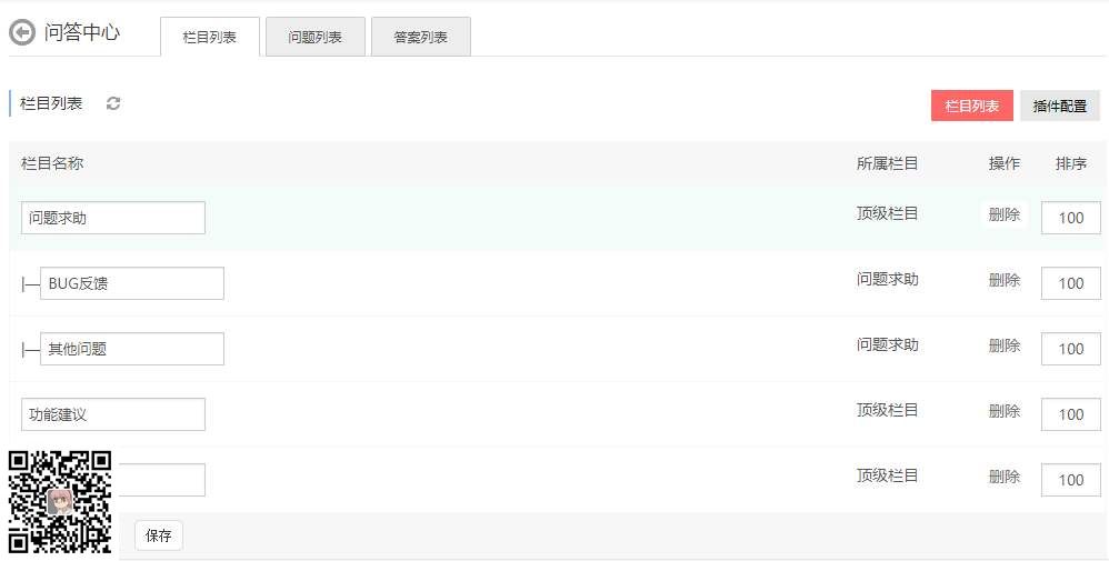 (图1)