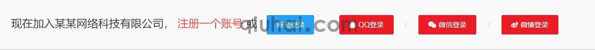 易优未登录状态提示插件【eyoucms工具】(图1) 易优未登录状态提示插件【eyoucms工具】(图1)