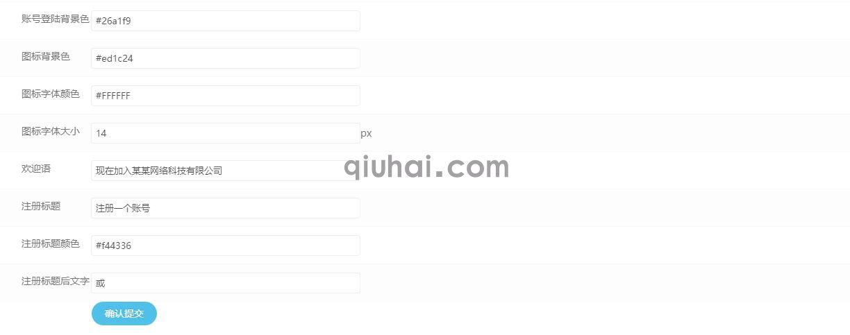 易优未登录状态提示插件【eyoucms工具】(图3) 易优未登录状态提示插件【eyoucms工具】(图3)