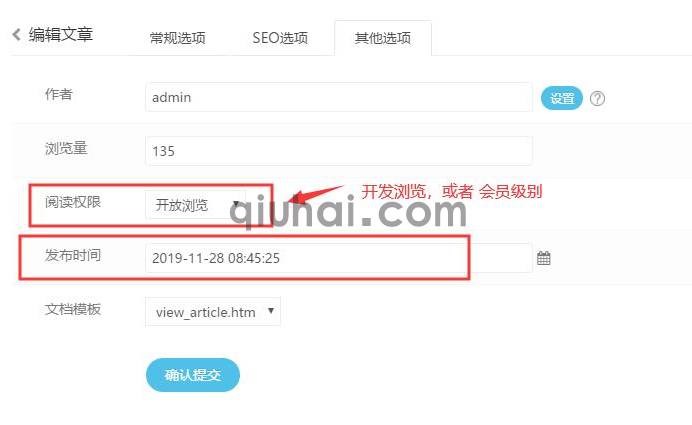 易优文档定时发布插件【eyoucms工具】(图1) 易优文档定时发布插件【eyoucms工具】(图1)