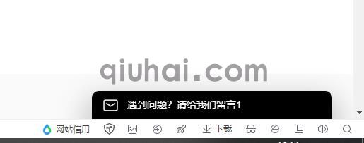 易优全局右下角留言表单插件【eyoucms工具】(图3) 易优全局右下角留言表单插件【eyoucms工具】(图3)