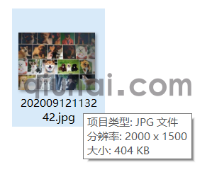 易优图片批量压缩工具【eyoucms插件】(图3) 易优图片批量压缩工具【eyoucms插件】(图3)