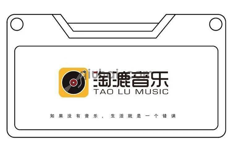 一曲成名,拒绝春晚,唱《阿莲》的戴军如今怎么样了? (图1) 淘漉音乐--一曲成名,拒绝春晚,唱《阿莲》的戴军如今怎么样了? (图1)