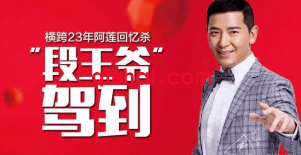一曲成名,拒绝春晚,唱《阿莲》的戴军如今怎么样了? (图21) 淘漉音乐--一曲成名,拒绝春晚,唱《阿莲》的戴军如今怎么样了? (图21)