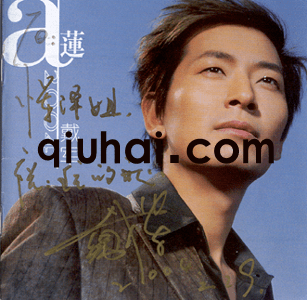 一曲成名,拒绝春晚,唱《阿莲》的戴军如今怎么样了? (图25) 淘漉音乐--一曲成名,拒绝春晚,唱《阿莲》的戴军如今怎么样了? (图25)