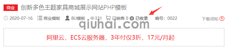 易优检测内容页面收录状态插件【eyoucms工具】(图1) 易优检测内容页面收录状态插件【eyoucms工具】(图1)