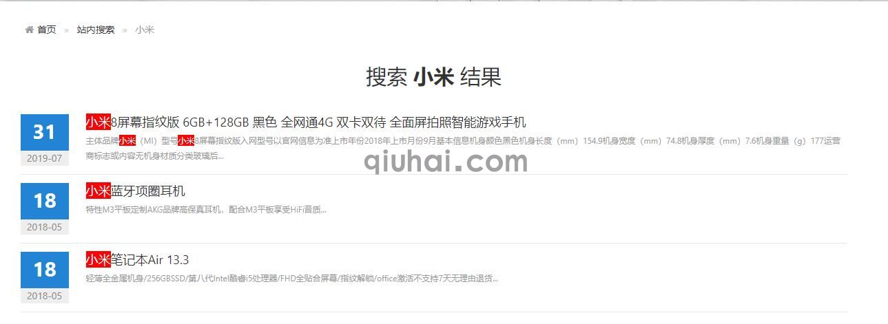 易优搜索列表页关键高亮插件【eyoucms工具】(图1) 易优搜索列表页关键高亮插件【eyoucms工具】(图1)