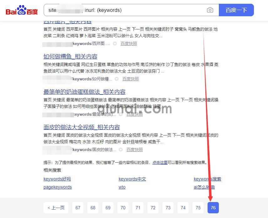 易优聚合关键词(上权神器)插件【eyoucms工具】(图1) 易优聚合关键词(上权神器)插件【eyoucms工具】(图1)