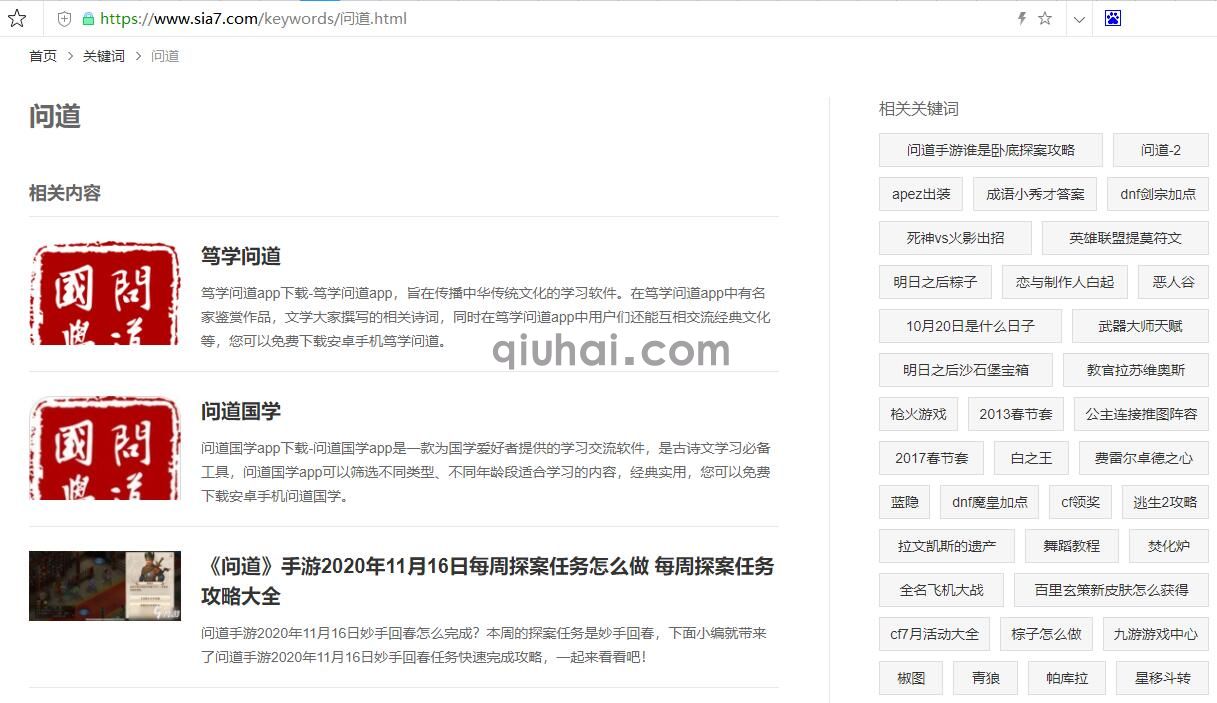 易优聚合关键词(上权神器)插件【eyoucms工具】(图4) 易优聚合关键词(上权神器)插件【eyoucms工具】(图4)