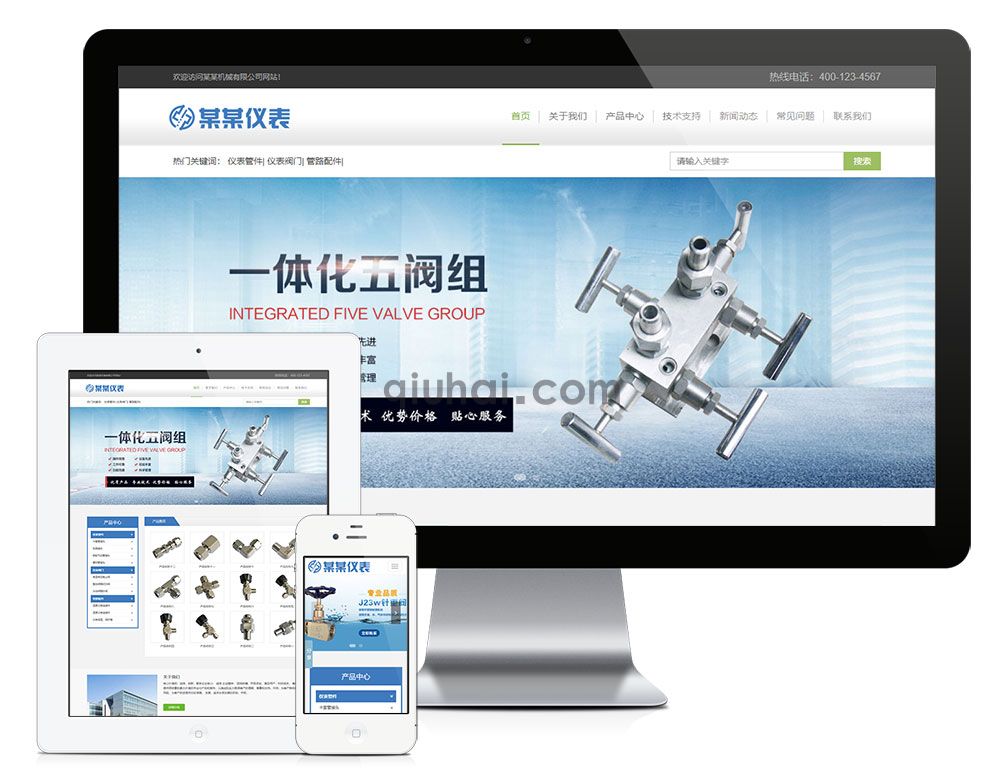 易优响应式防爆仪表管阀件网站模板【编号7027】(图1) 易优响应式防爆仪表管阀件网站模板【编号7027】(图1)