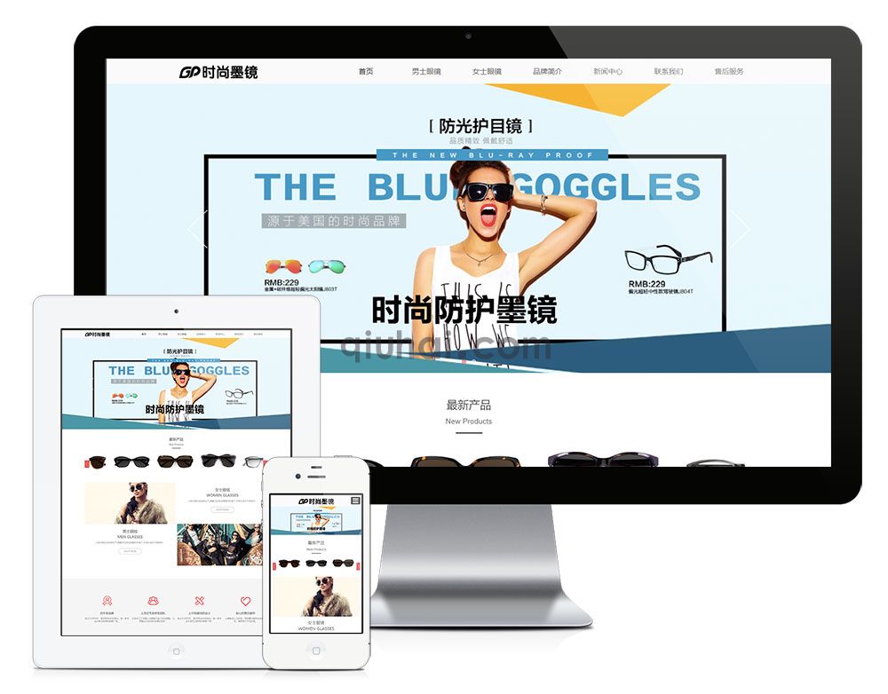 易优响应式时尚品牌眼镜饰品网站模板【编号5638】(图1) 易优响应式时尚品牌眼镜饰品网站模板【编号5638】(图1)