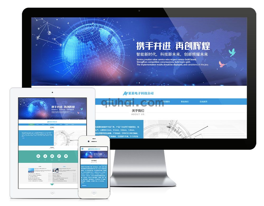 易优响应式精密电子科技网站模板【编号5886】(图1) 易优响应式精密电子科技网站模板【编号5886】(图1)