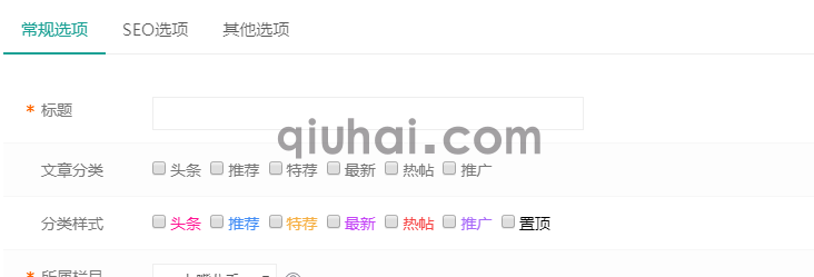 好久没整理网站了,花了两天时间(图7) (图7)