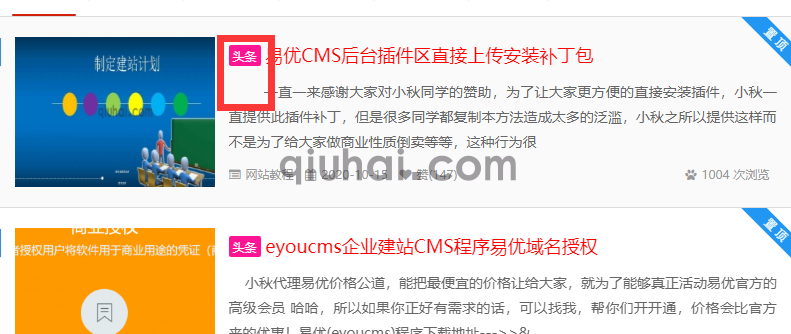 好久没整理网站了,花了两天时间(图8) (图8)