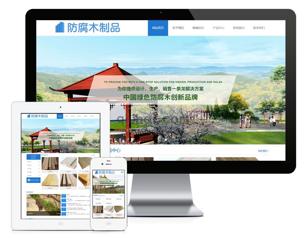 易优防腐木制品建筑网站模板【编号842】(图1)