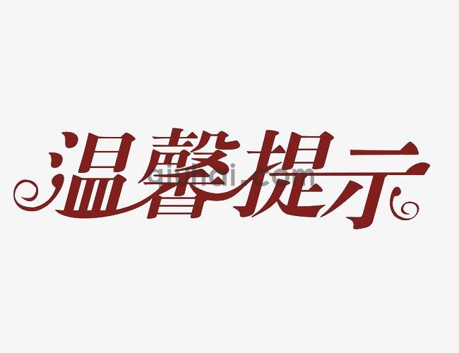 (图1)