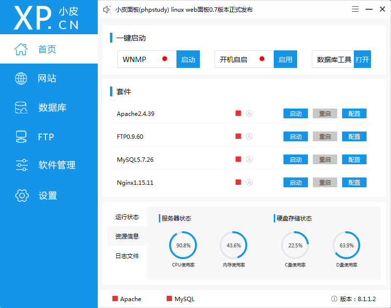 2(图6) (图6)