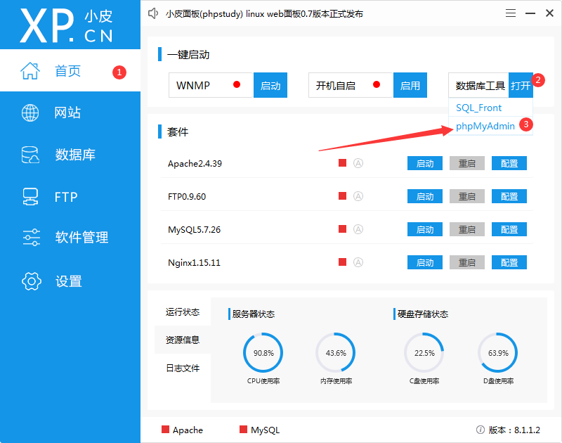 2(图8) (图8)