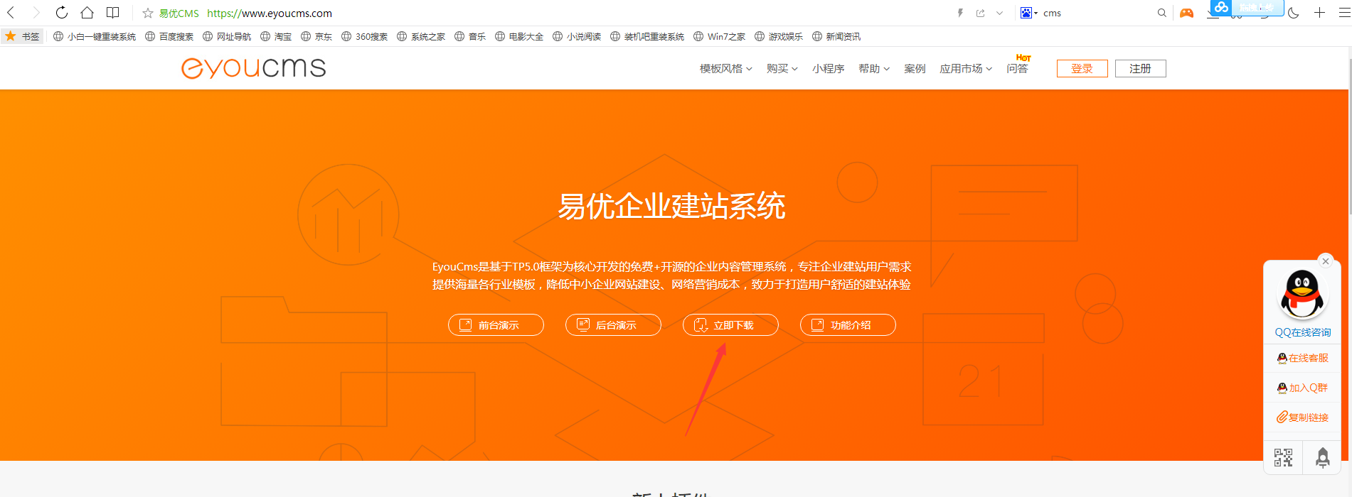 2(图12) (图12)