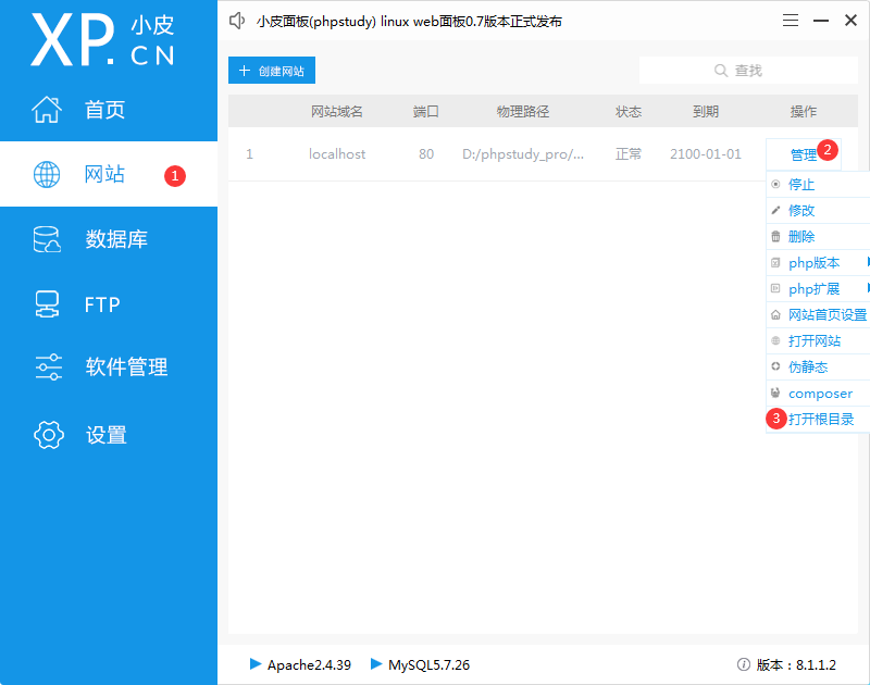 2(图15) (图15)