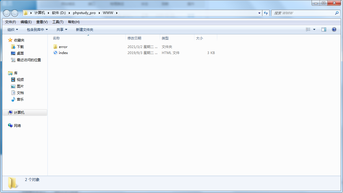 2(图16) (图16)