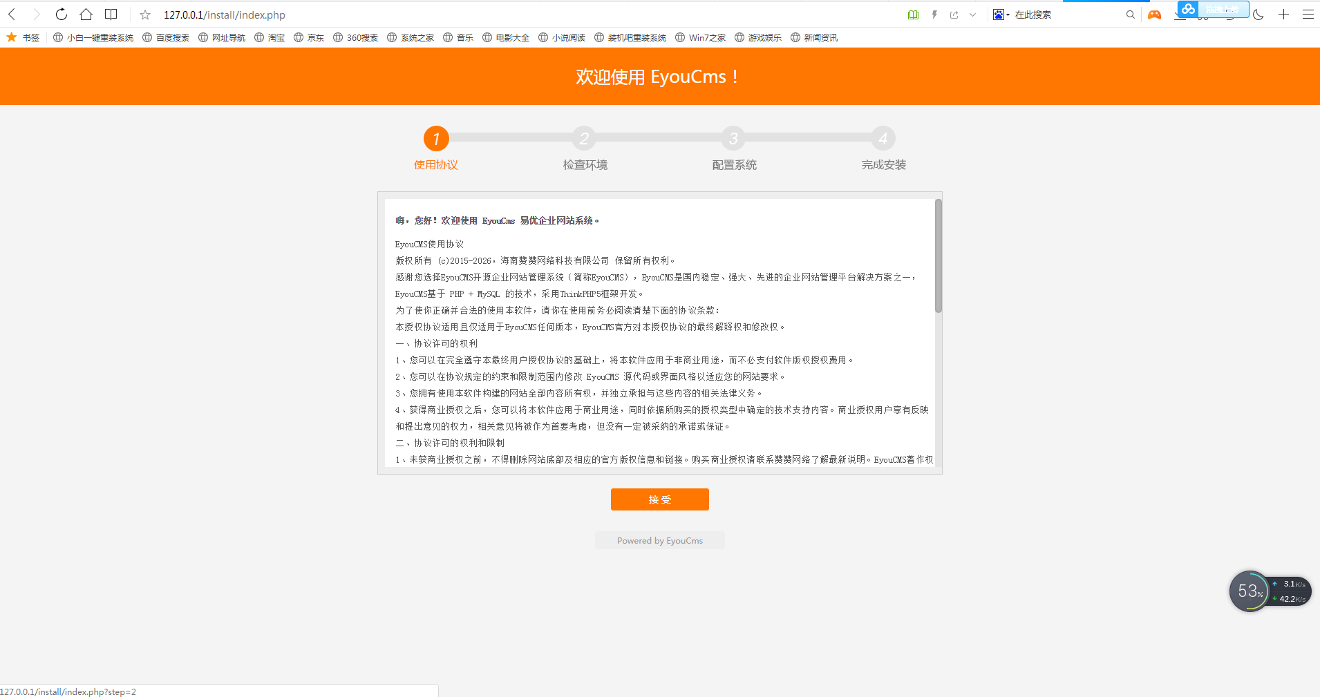 2(图19) (图19)