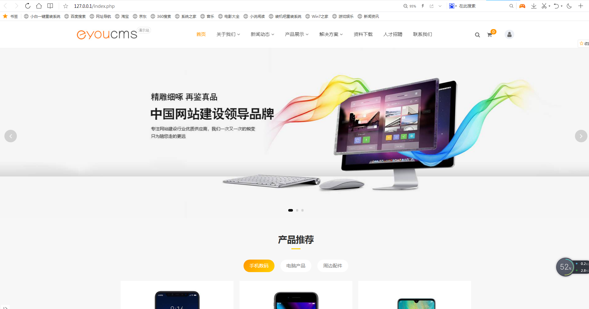 2(图24) (图24)