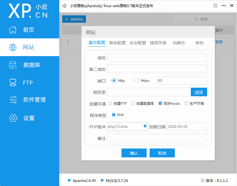 2(图26) (图26)