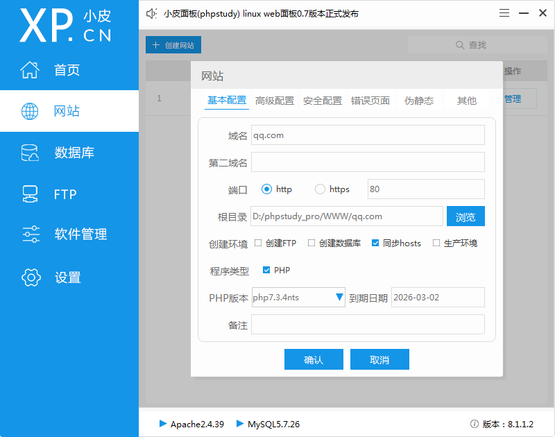 2(图27) (图27)